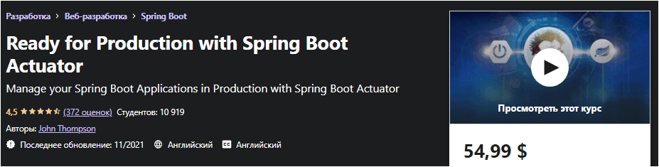 [Udemy] Ready for Production with Spring Boot Actuator (2021)