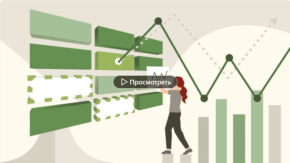 [linkedin] Основное обучение Excel (Microsoft 365) Excel Essential Training (Microsoft 365)