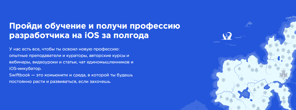 [SwiftBook] Junior iOS-Developer. Часть 5 из 6 (2024)