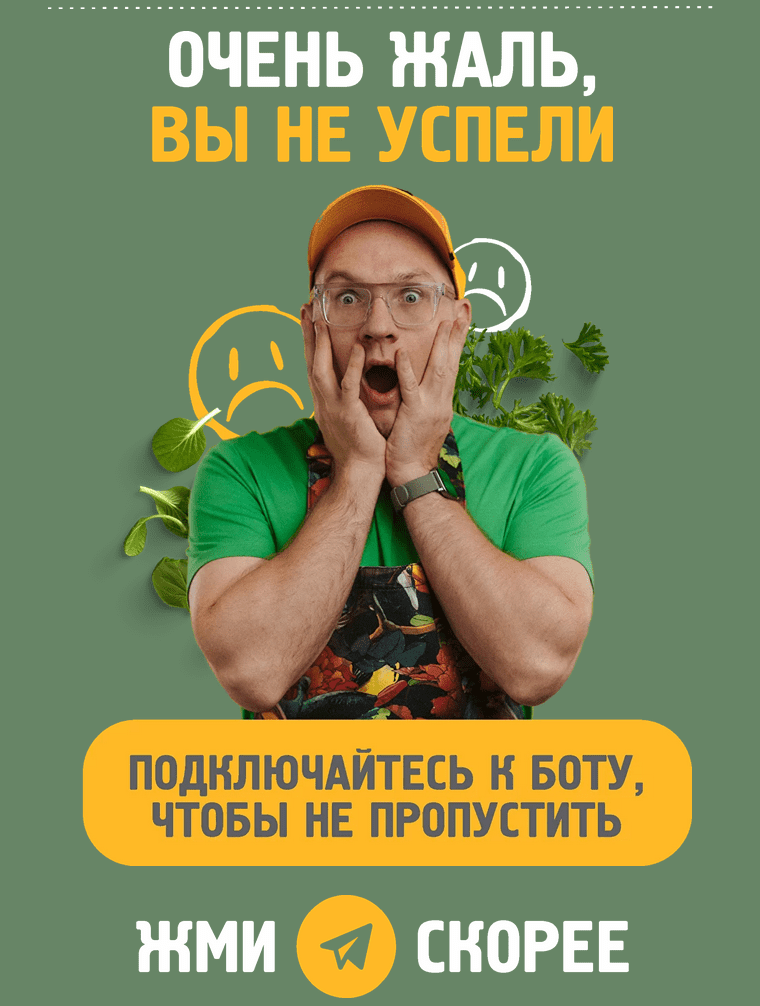 [Сергей Леонов, Виталий Мильков] [leonov_chef] Мама молодец (2024)