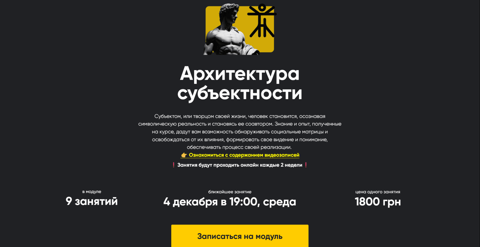 [Олег Хомяк] [Apeiron] Архитектура субъектности. Занятие 3 (2024)