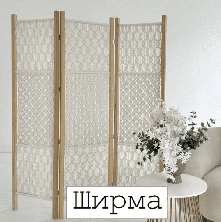 [w.all.s] Ширма (2024)
