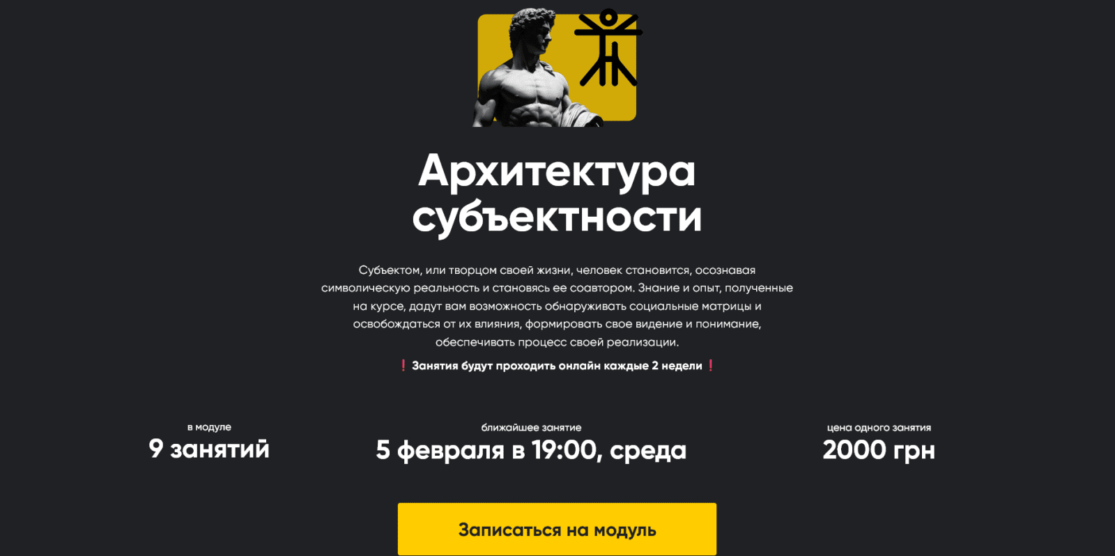 [Олег Хомяк] [Apeiron] Архитектура субъектности. Занятие 7 (2025)