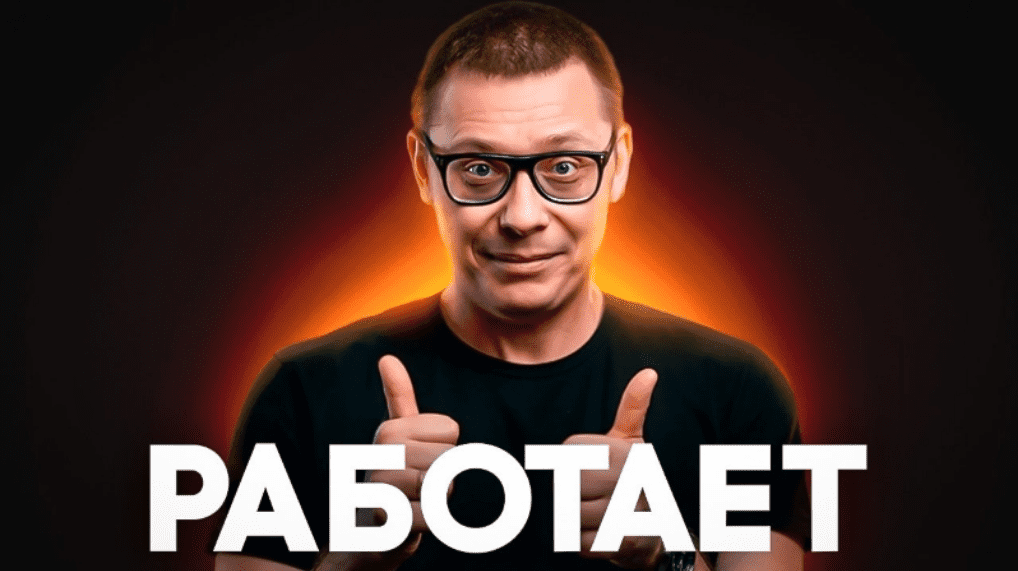 [Павел Зыгмантович] Как решить любую проблему. Гибкость ума в помощь (2024)