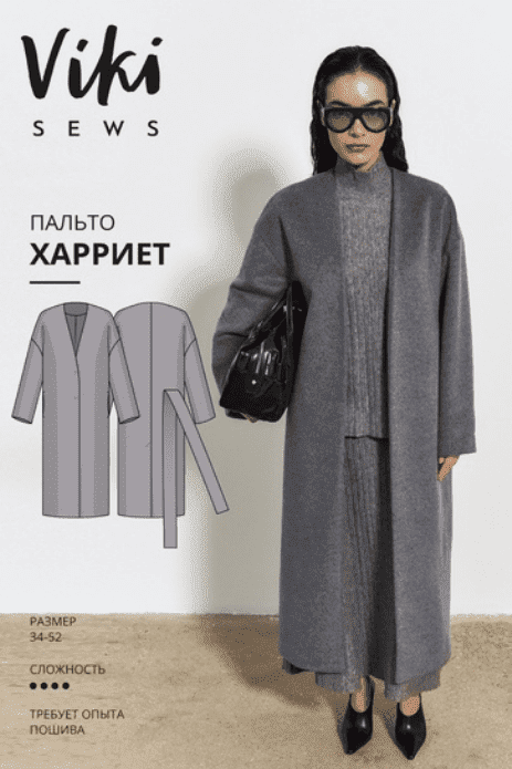[VikiSews] Виктория Ракуса ― Харриет пальто. Размер 34-52. Рост 162-168 (2025)