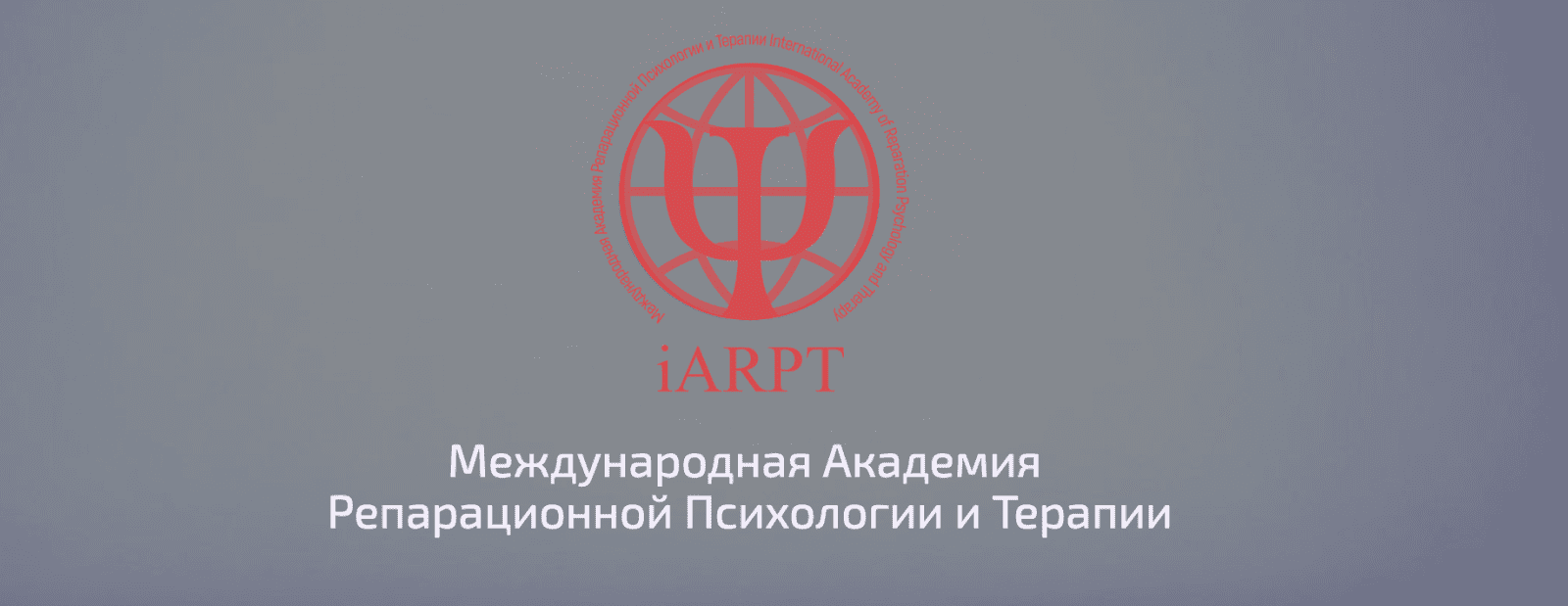 [А.Чернигова] Основы психосоматической кинезиологии и телесно-ориентированной терапии. Урок 8 (2023)