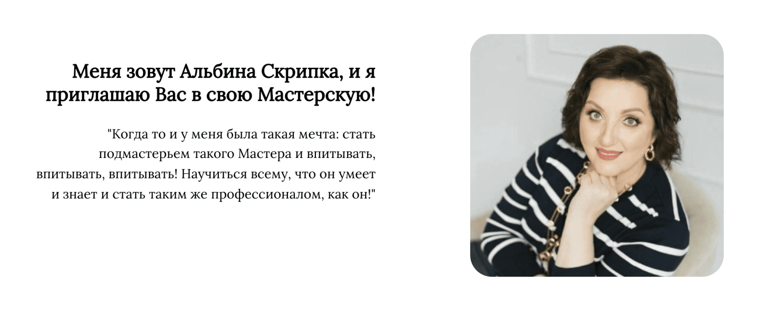 [Альбина Скрипка] [Шитье] Закрытый клуб - 15. Декабрь 2021 (2021)