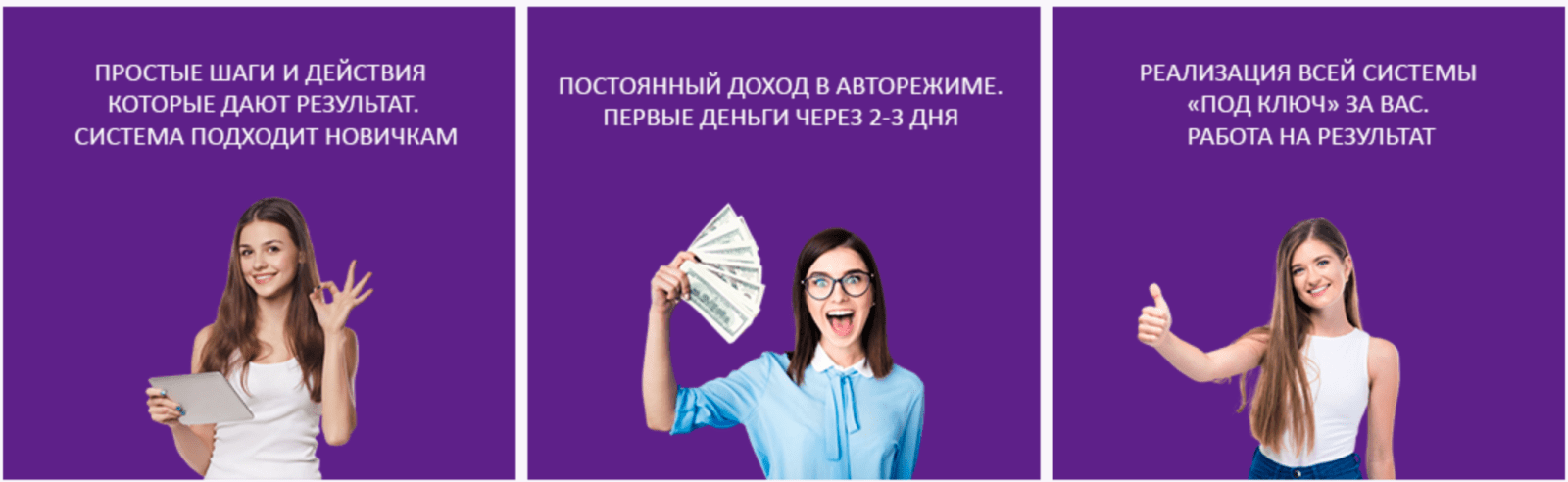 [Александр Фирсов] Быстрые деньги на вечных офферах (2022)